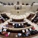 Sanidad y vivienda, temas centrales en la sesión del Parlamento de Cantabria