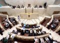 El Parlamento de Cantabria da luz verde a la reforma de la Ley de Policía Local y a una nueva ley de Patrimonio Cultural